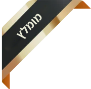 מומלץ חדר כושר ניקס